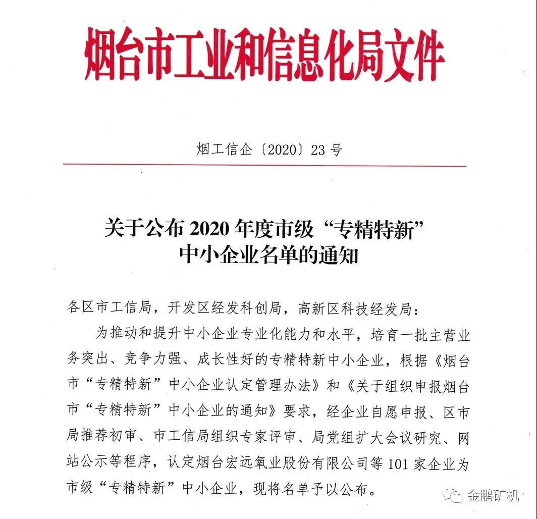 1624327964306444.jpg 微信圖片_20210622095910.jpg